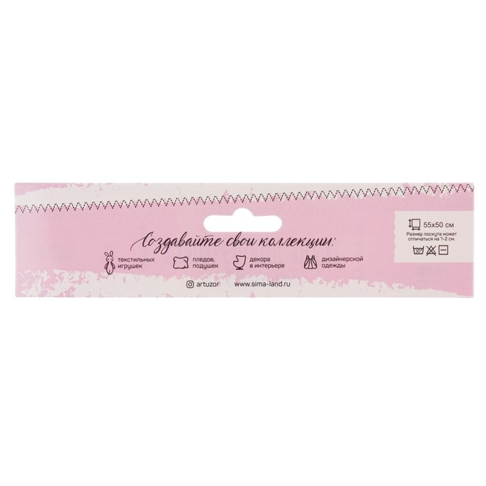 Ткань для пэчворка плюш &laquo;Взбитые сливки&raquo;, 55 х 50 см