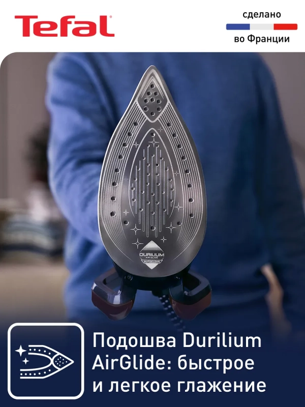 Парогенератор с подсветкой Pro Express Vision GV9810E0