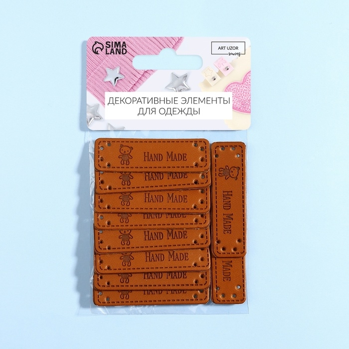Набор нашивок &laquo;Hand made&raquo;, 5 &times; 1,5 см, 10 шт