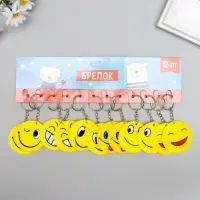 Брелок пластик мягкий "Смайл" МИКС 6х6 см