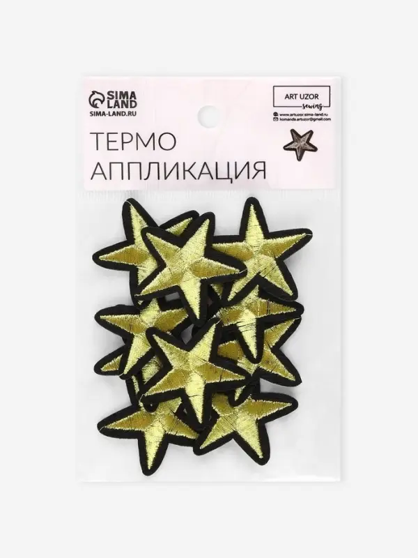 Термоаппликация &laquo;Звёздочка&raquo;, 3.7&times;3.7 см, цвет золотой