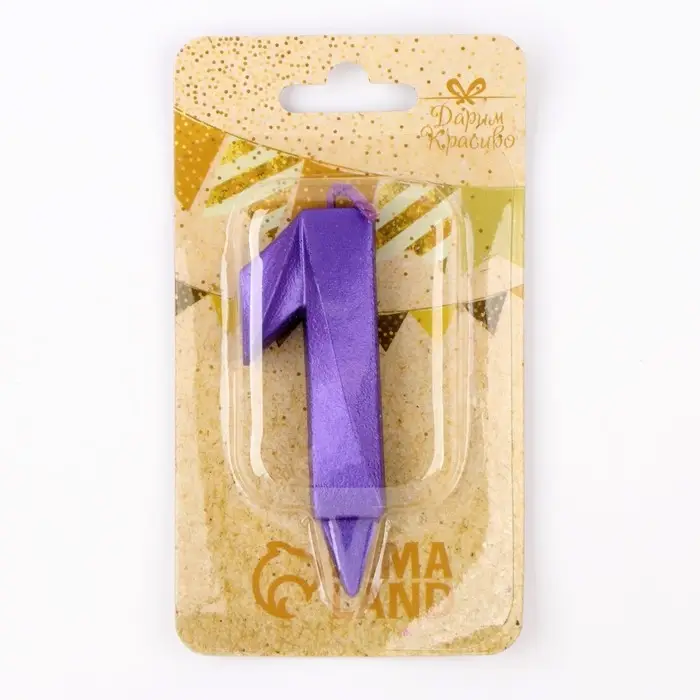 Свеча в торт &laquo;Грань&raquo;, цифра 1, фиолетовый металлик, 6.5 см