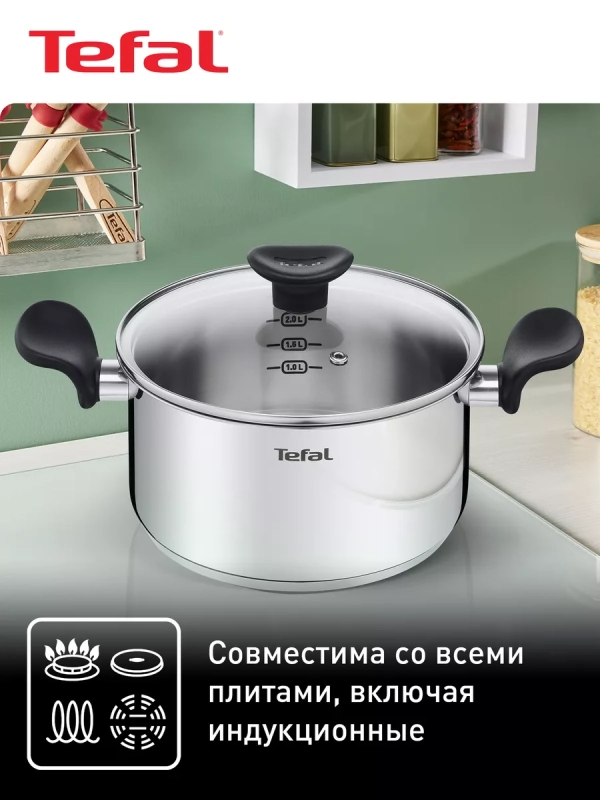 Набор посуды Primary, из нержавеющей стали, 6 предметов