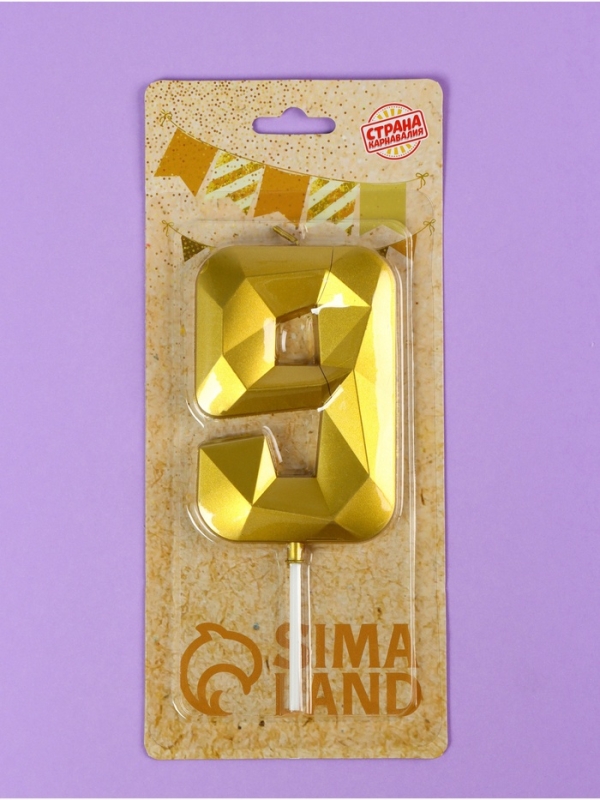 Свеча ГИГАНТ в торт на шпажке &laquo;Грань&raquo;, цифра "9", золотая, 9 см