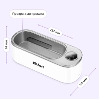 Беспроводная ультразвуковая ванна КТ-6465 - 13 Вт