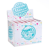 Хлопушка пружинная &laquo;С днём рождения&raquo;, звёздочки, конфетти, фольга-серпантин, 20 см