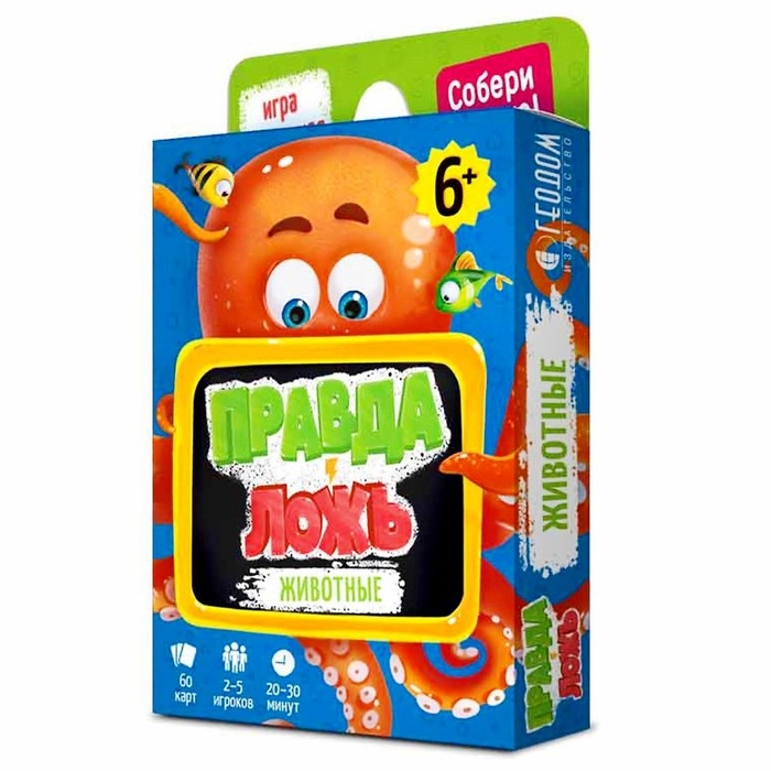 Карточная игра «Правда-ложь. Животные», 60 карточек Карточная игра «Правда-ложь. Животные», 60 карточек