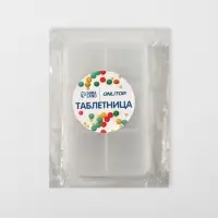 Таблетница &laquo;Быстрая аптечка&raquo;, 6 секций, 8,7 &times; 5,5 &times; 1,8 см, цвет прозрачный