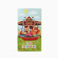 Пакет подарочный без ручек &laquo;Зверята&raquo;,10 х 19.5 х 7 см