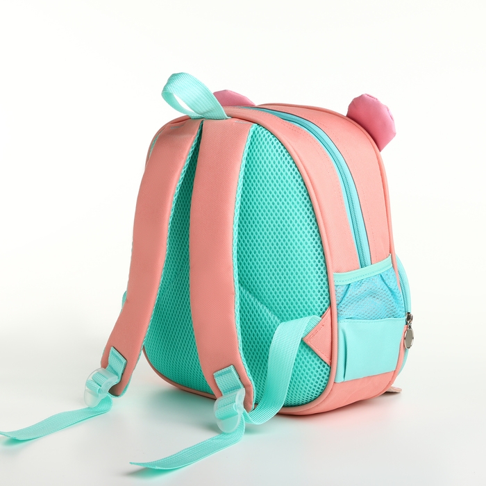 Рюкзак детский на молнии «Выбражулька», цвет розовый/бирюзовый Рюкзак детский на молнии «Выбражулька», цвет розовый/бирюзовый