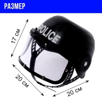 Набор полицейского &laquo;Гвардия&raquo;, 8 предметов