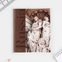 Тетрадь в клетку, 48 л., А5, на скрепке, блок №1 &laquo;Архитектура&raquo; МИКС