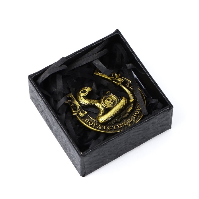 Подкова новогодняя в коробке &laquo;Новый год: Богатства в новом году&raquo;, 3.5 см