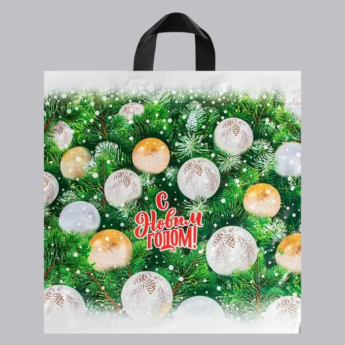 Пакет &laquo;Белые шары&raquo;, полиэтиленовый с петлевой ручкой, 44&times;44 см