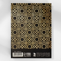 Ежедневник в подарочной коробке. Твердая обложка А5, 80л &laquo;Черный&raquo;