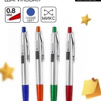 Ручка шариковая 0.8 мм, стержень синий на масляной основе, штрихкод на штуке, МИКС