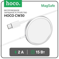 Беспроводное зарядное устройство Hoco CW30 Pro, MagSafe, магнит, 15 Вт, Type-C 2 А, 1 м Беспроводное зарядное устройство Hoco CW30 Pro, MagSafe, магнит, 15 Вт, Type-C 2 А, 1 м