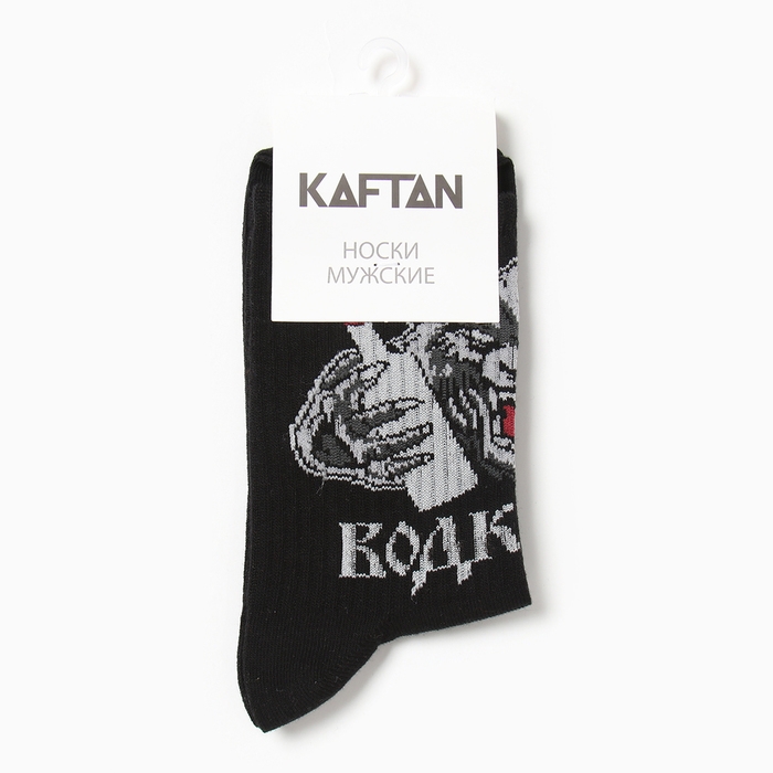 Носки мужские KAFTAN "Водкодав" р. 41-44 (27-29 см)