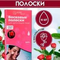 Восковые полоски Secret Beauty для депиляции лица, с маслом розы, 10 шт