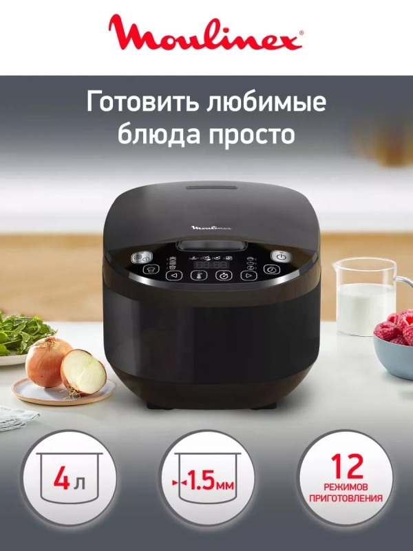 Мультиварка Simply Cook Plus MK622832 с 12 режимами, черная