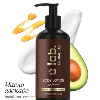 Крем для тела парфюмированный Black pepper, 300 мл, ULAB Крем для тела парфюмированный Black pepper, 300 мл, ULAB