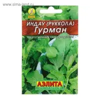 Семена Индау (рукола) &laquo;Гурман&raquo;, 0.3 г, &laquo;Аэлита&raquo;