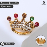 Брошь &laquo;Корона&raquo; радужная, цветная в жёлтом золоте (неделимая фасовка 12 шт., цена за шт.)