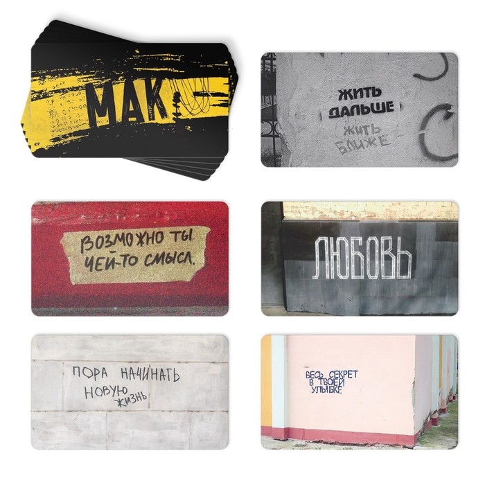 Метафорические ассоциативные карты &laquo;Знаки вселенной&raquo;, 50 карт (7х12 см), 16+