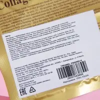 Патчи гидрогелевые для глаз Collagen Crystal, прозрачные