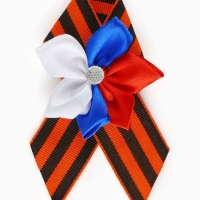 Брошь - георгиевская лента с цветком "9 мая", цветок триколор