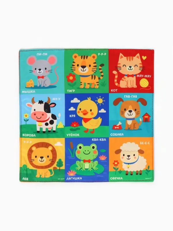 Игрушка платочек шуршалка яркий, 27х27см Крошка Я