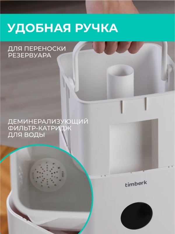 Увлажнитель воздуха для дома с ароматизацией и ионизацией