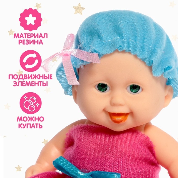 Пупс &laquo;Малыш&raquo;
