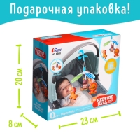 Мобиль &laquo;Весёлые зверята&raquo;