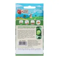 Семена Капуста белокочанная "Июньская", 0,5 г