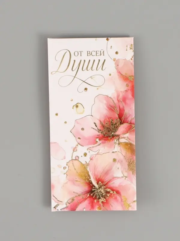 Конверт для денег &laquo;Цветы&raquo;, тиснение 16,5 х 8 см