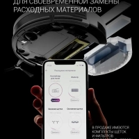 Робот-пылесос PVCR 3900 IQ Home Panorama Aqua моющий