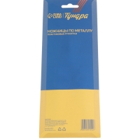 Ножницы по металлу ТУНДРА, авторазжим, пластиковые рукоятки, прямой рез, 200 мм