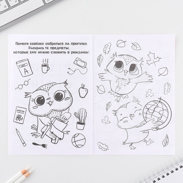 Подарочный набор смешбук А5, 8 листов и восковые мелки &laquo;8 марта: Для классных девчонок&raquo;