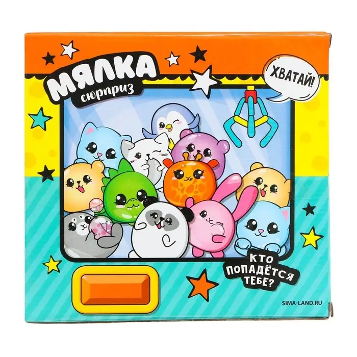 Антистресс сквиш мялка &laquo;Сюрприз&raquo;