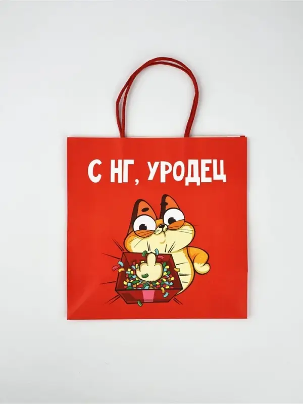 Набор пакетов крафтовых &laquo;Новогодний праздник&raquo;