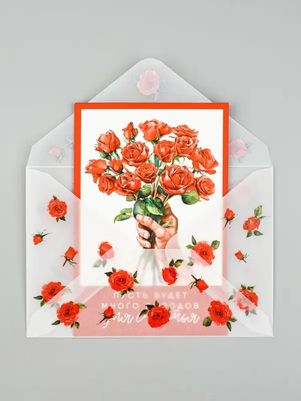 Открытка с конвертом и наклейкой &laquo;Самой чудесной&raquo;, тиснение, 11 х 16 см