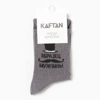 Носки мужские KAFTAN "Образец мужчины" р. 41-44 (27-29 см) Носки мужские KAFTAN "Образец мужчины" р. 41-44 (27-29 см)