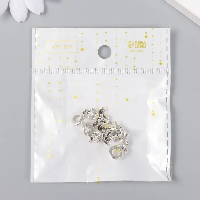 Бейл с подвеской металл для творчества "Дракончик" серебро 1х2,2 см