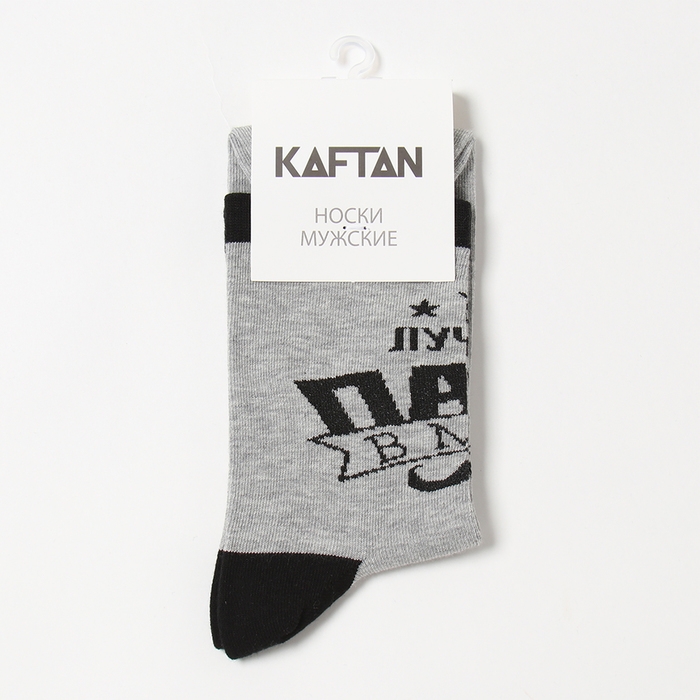 Носки мужские Носки мужские "Лучший в мире папа" цвет серый, размер 41-44 (27-29 см)