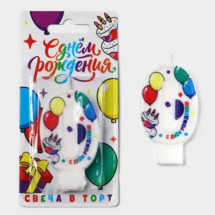 Свеча цифра для торта &laquo;0&raquo;, 3,7 х 7,2 см