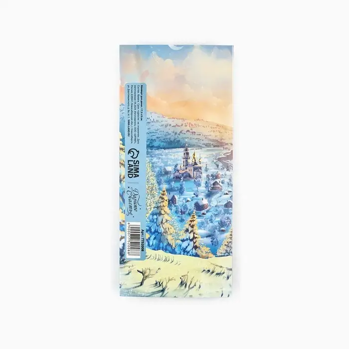 Конверт для денег фигурный &laquo;Дедушка Мороз&raquo;, 17.5 х 8 см