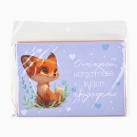 Конверты, набор &laquo;Открой, когда...&raquo;, 13 х 9 см