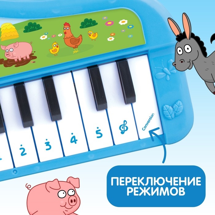 Музыкальное пианино &laquo;Синий трактор&raquo;, звук, цвет синий