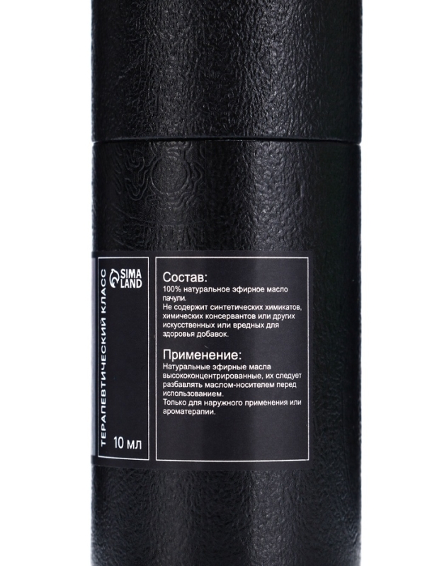 Эфирное масло "Пачули", 10 мл, в тубусе